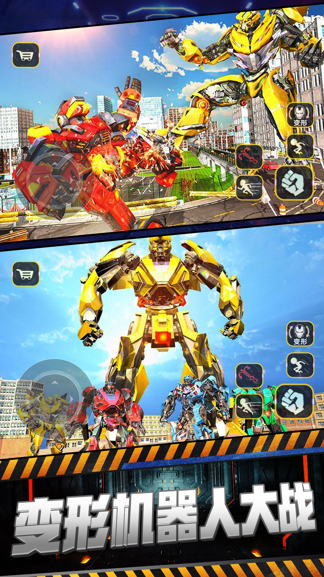 超级机甲战士模拟游戏安卓版 V1.0截图2