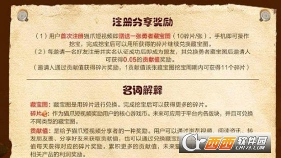 王者联盟短视频 V1.0.5812 安卓版截图1