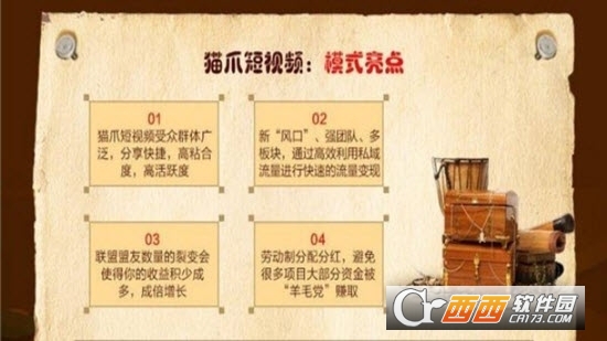 王者联盟短视频 V1.0.5812 安卓版截图2