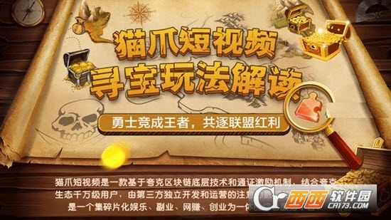 王者联盟短视频 V1.0.5812 安卓版截图4