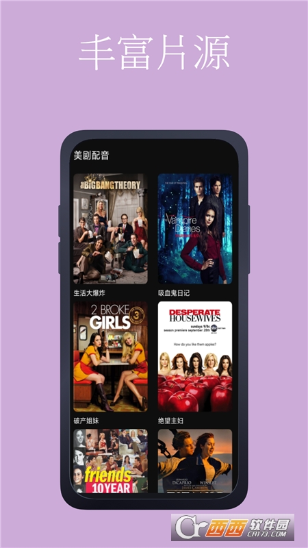 十点配音 V1.0.1最新版截图3