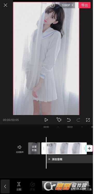 剪映官方手机版app V7.6.0安卓版截图2