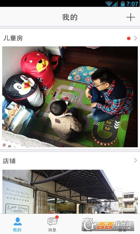 萤石云视频监控 V6.4.4.220325 安卓版截图1