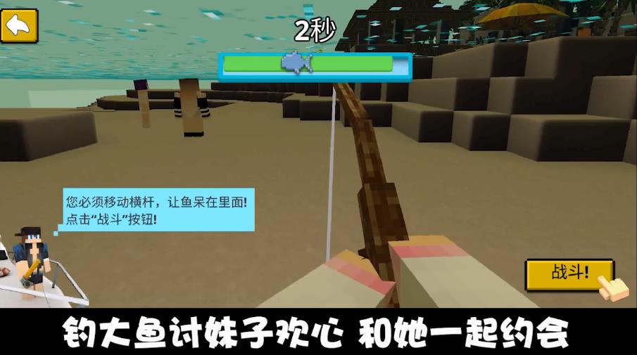 欢乐钓鱼之旅游戏官方手机版 V1.2.0截图1