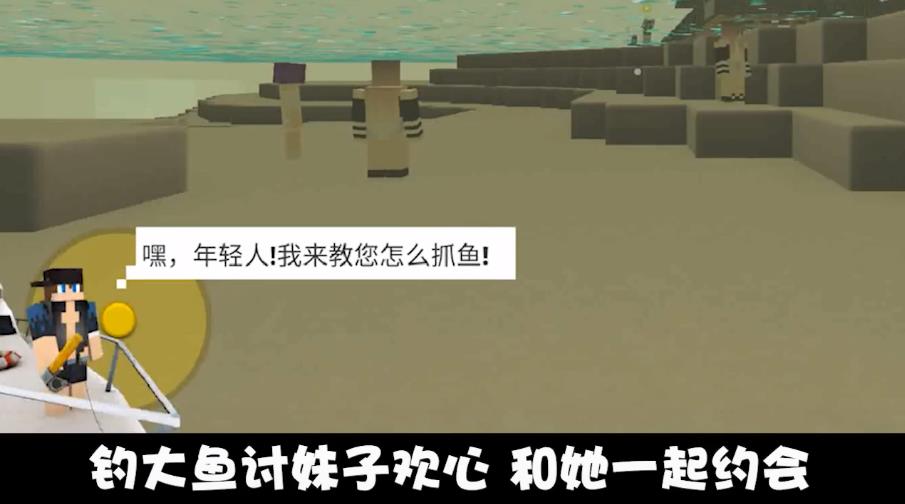 欢乐钓鱼之旅游戏官方手机版 V1.2.0截图2