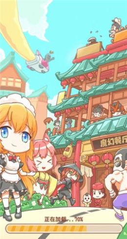 魔幻餐厅app红包版下载正版 V1.0.1截图2