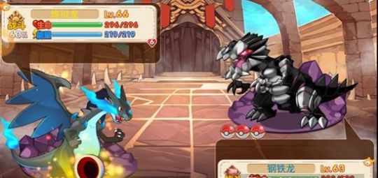 口袋妖怪魔改版女神贝塔3.9金手指手机版 V1.18.0截图2