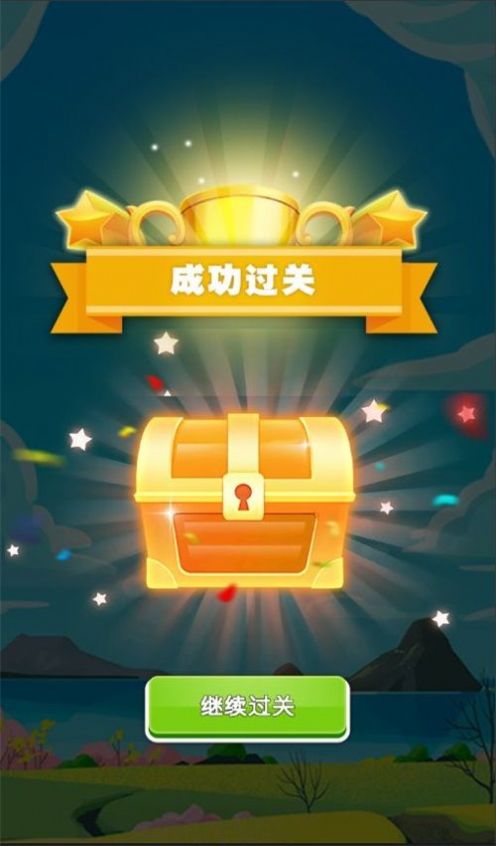 三维引擎游戏官方版 V1.0截图1