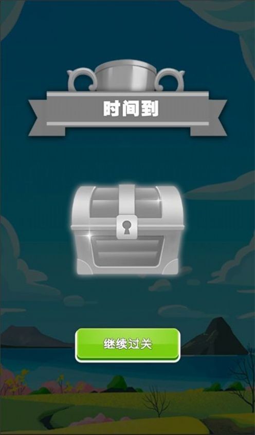 三维引擎游戏官方版 V1.0截图2