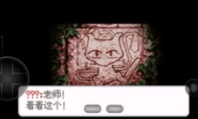 口袋妖怪金黄2022中文安卓最新版 V2022.07.18.17截图2