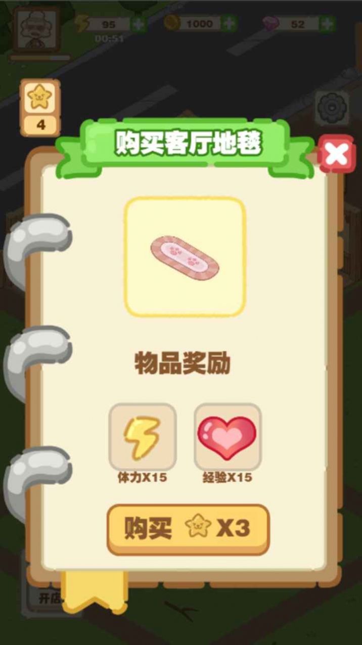 猫咪澡堂游戏安卓版 V1.0截图1