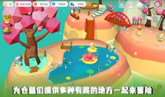 竹鼠家园游戏安卓版 V1.0.1截图1