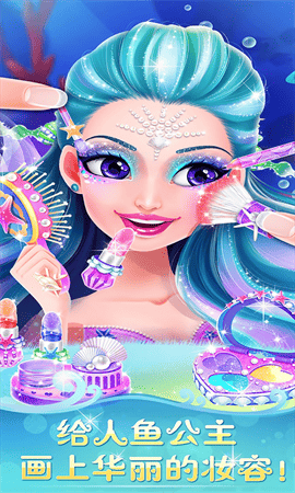 梦想海底城镇游戏最新版 V1.0.0截图2