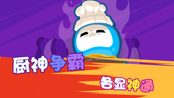 火柴人挑战赛游戏安卓版 V1.01截图1