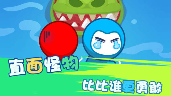 火柴人挑战赛游戏安卓版 V1.01截图2