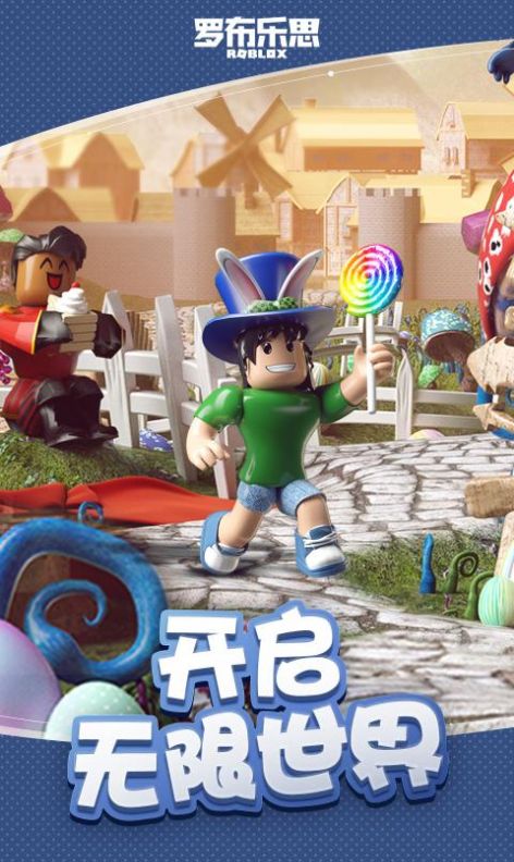 roblox nicos nextbots游戏中文手机版 V2.496.343截图1