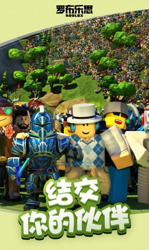 roblox nicos nextbots游戏中文手机版 V2.496.343截图2