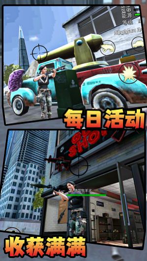 城市女侠英雄游戏官方版 V1.0.1截图1