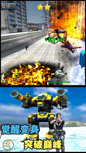 城市女侠英雄游戏官方版 V1.0.1截图2