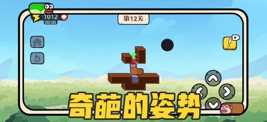 贪吃的苹果蛇匹配模式免广告最新版 V1.4截图1