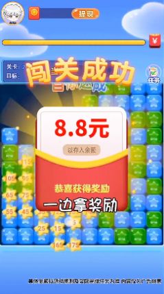 红包榨果汁游戏安卓版下载 V1.01截图1