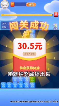 红包榨果汁游戏安卓版下载 V1.01截图2