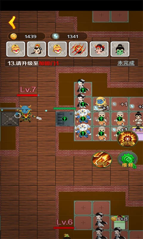 躺平西游战妖精小游戏官方版 V2.4.0截图2