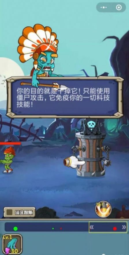 丧尸干仗小游戏2022最新版 V1.0.51截图2
