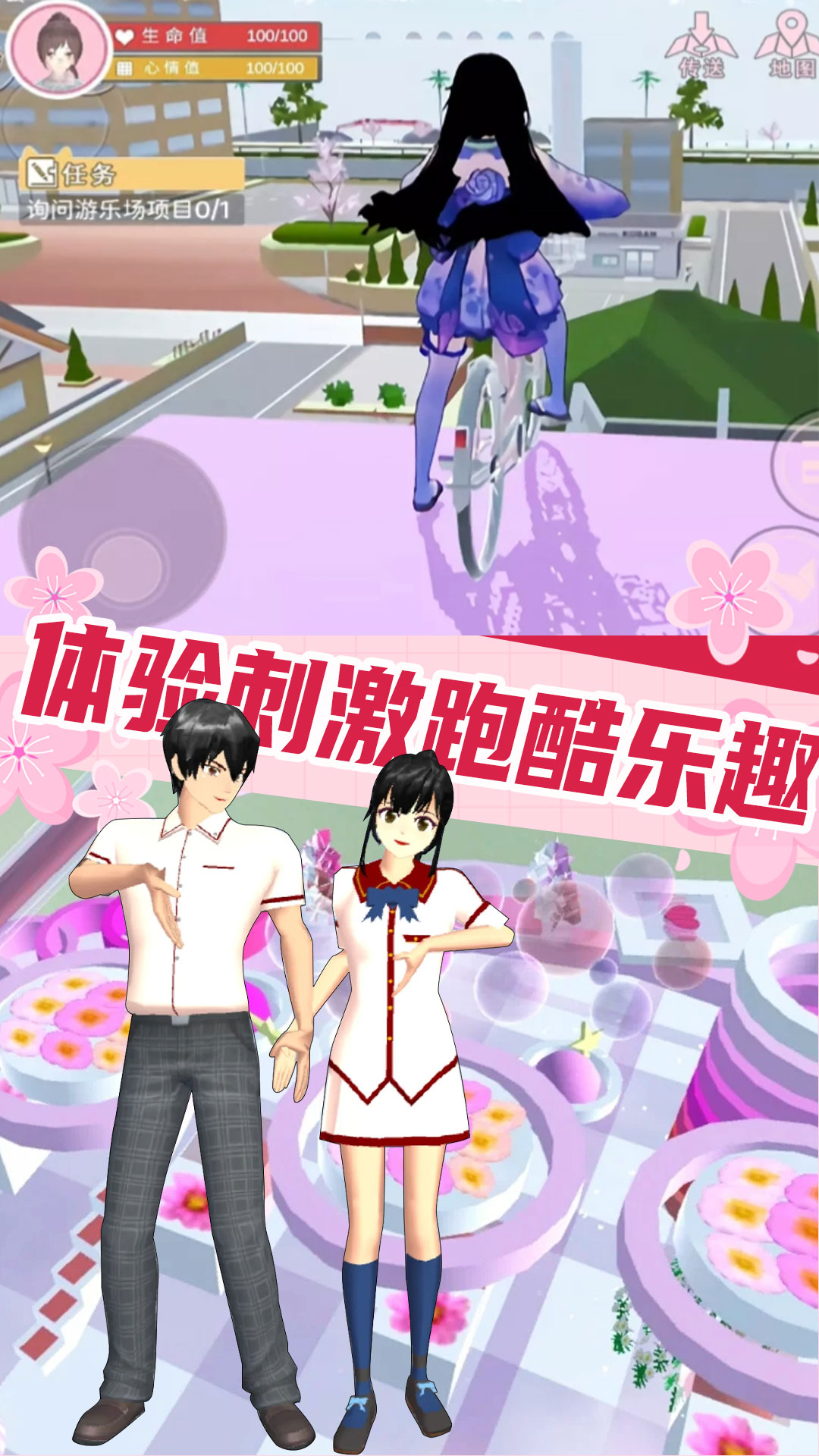 恋爱盲盒少女游戏官方版 V1.0截图2