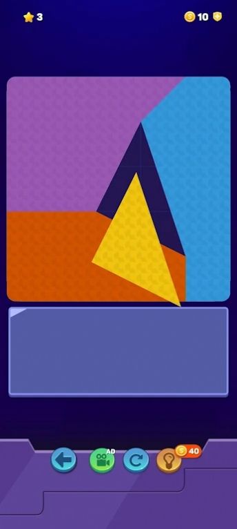多边块拼图游戏中文版(Polygon Puzzle) V1.2截图1