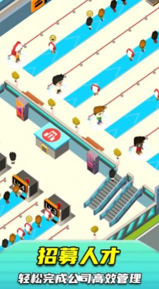 太空火箭站游戏安卓版 V1.0.1截图1