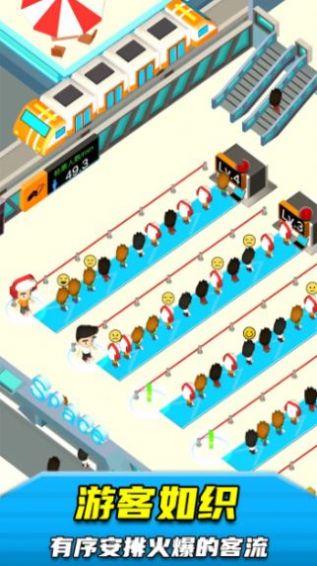 太空火箭站游戏安卓版 V1.0.1截图2