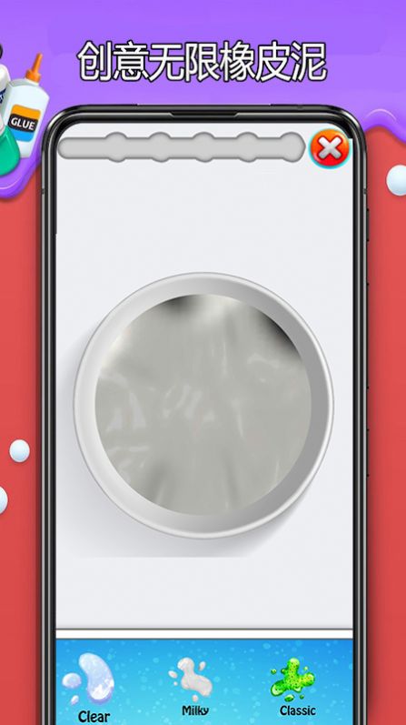 史莱姆乐园制作模拟器游戏官方版 V1.2截图1