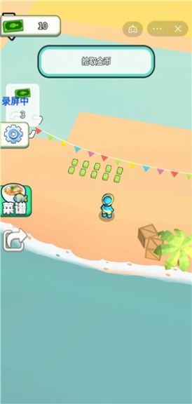 赶海大市场游戏官方最新版 1.0 截图2