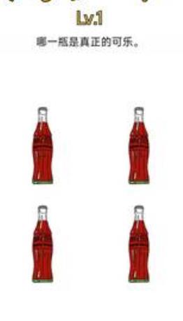 脑洞王游戏安卓版 V1.0截图2