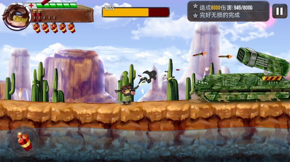 射手集训营游戏官方版下载 V306.1.0.3018截图1