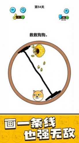 我的狗狗免广告下载安装最新版 V1.0.0.2截图1