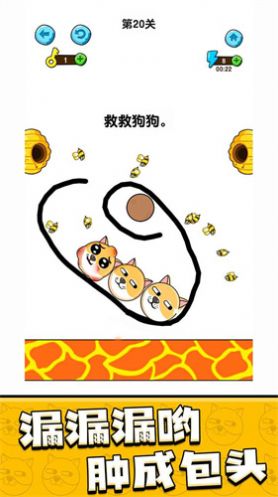 我的狗狗免广告下载安装最新版 V1.0.0.2截图2