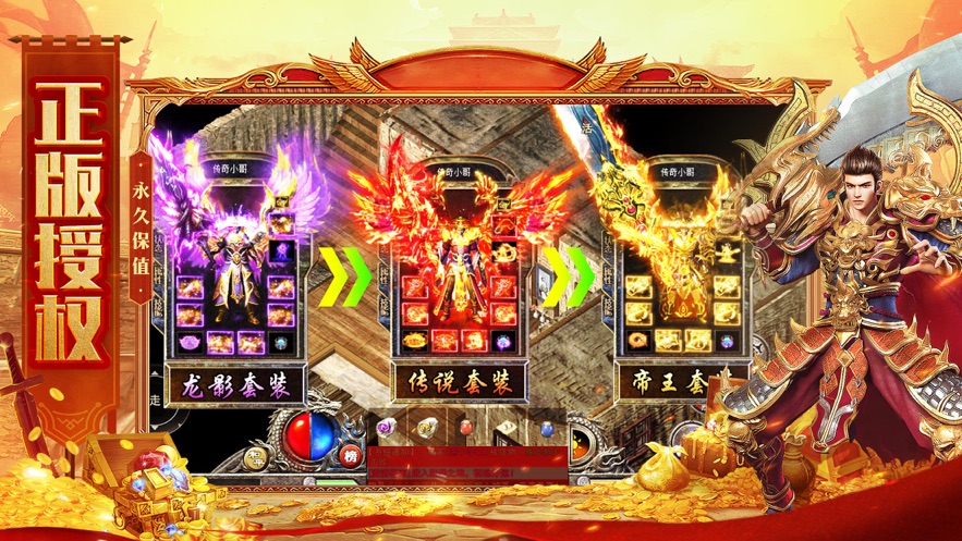 996大力超变无限刀游戏官方版 V1.0截图1