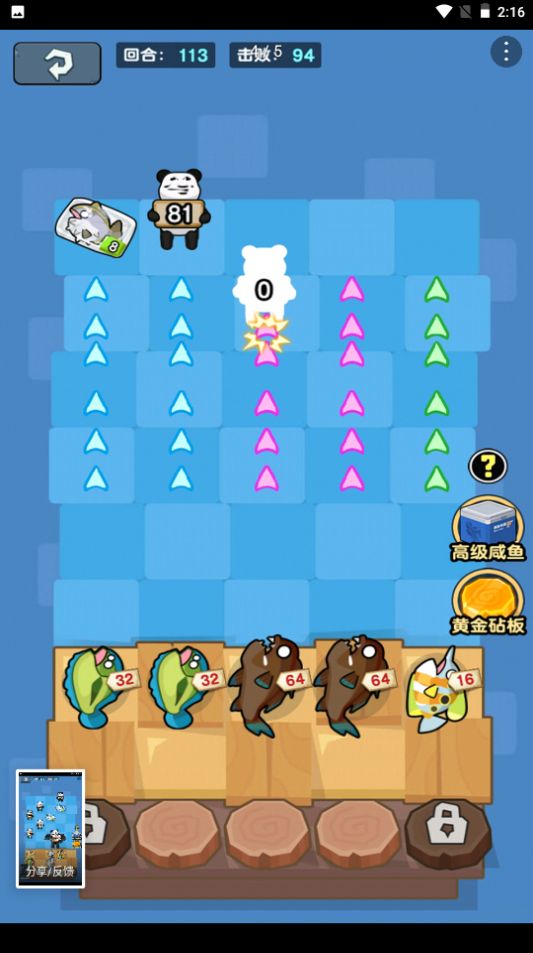 老六摸鱼游戏官方安卓版 V1.0.1截图2