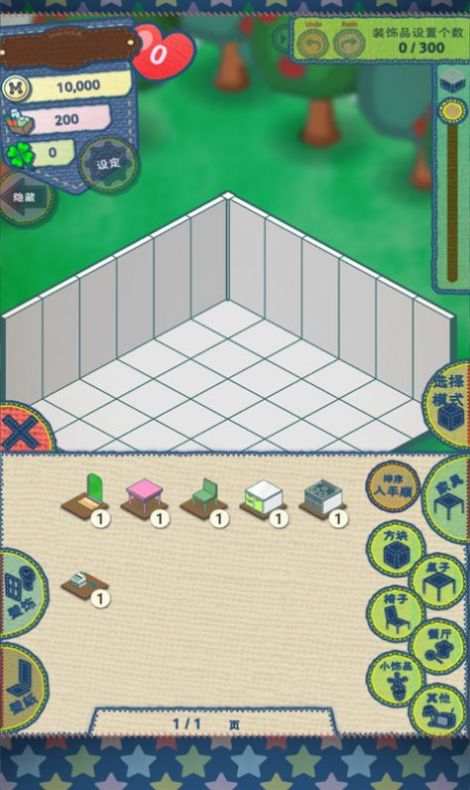 布偶猫餐厅游戏最新版 V1.4.0截图2