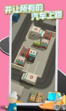 拥挤停车场游戏官方手机版 V1.01截图1