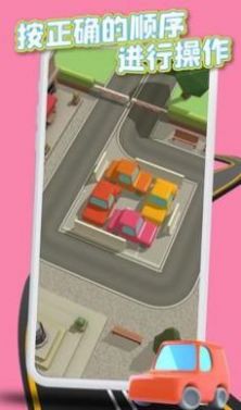 拥挤停车场游戏官方手机版 V1.01截图2