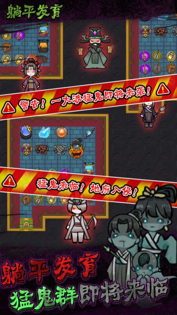 解压躺平模拟器游戏正版安卓版 V1.5.63截图1