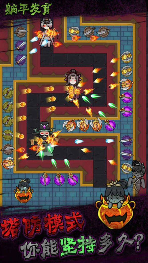 解压躺平模拟器游戏正版安卓版 V1.5.63截图2