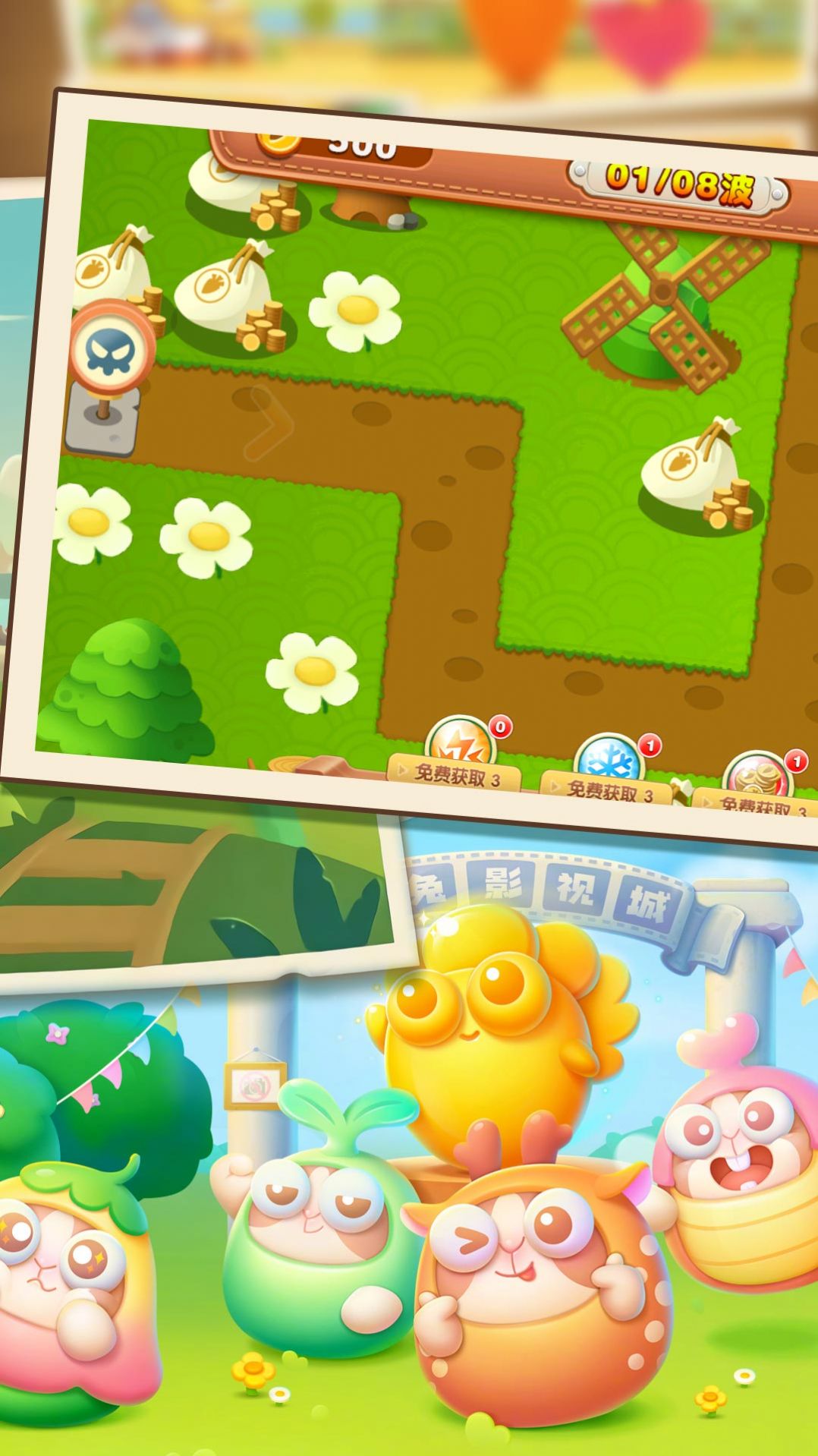 植物生存塔防游戏安卓手机版 V1.0.2截图2