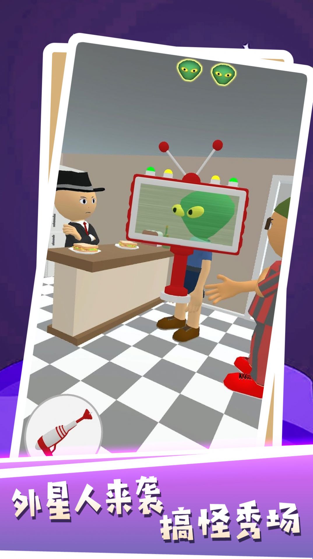 最强求生记游戏官方版 V1.0.1截图1