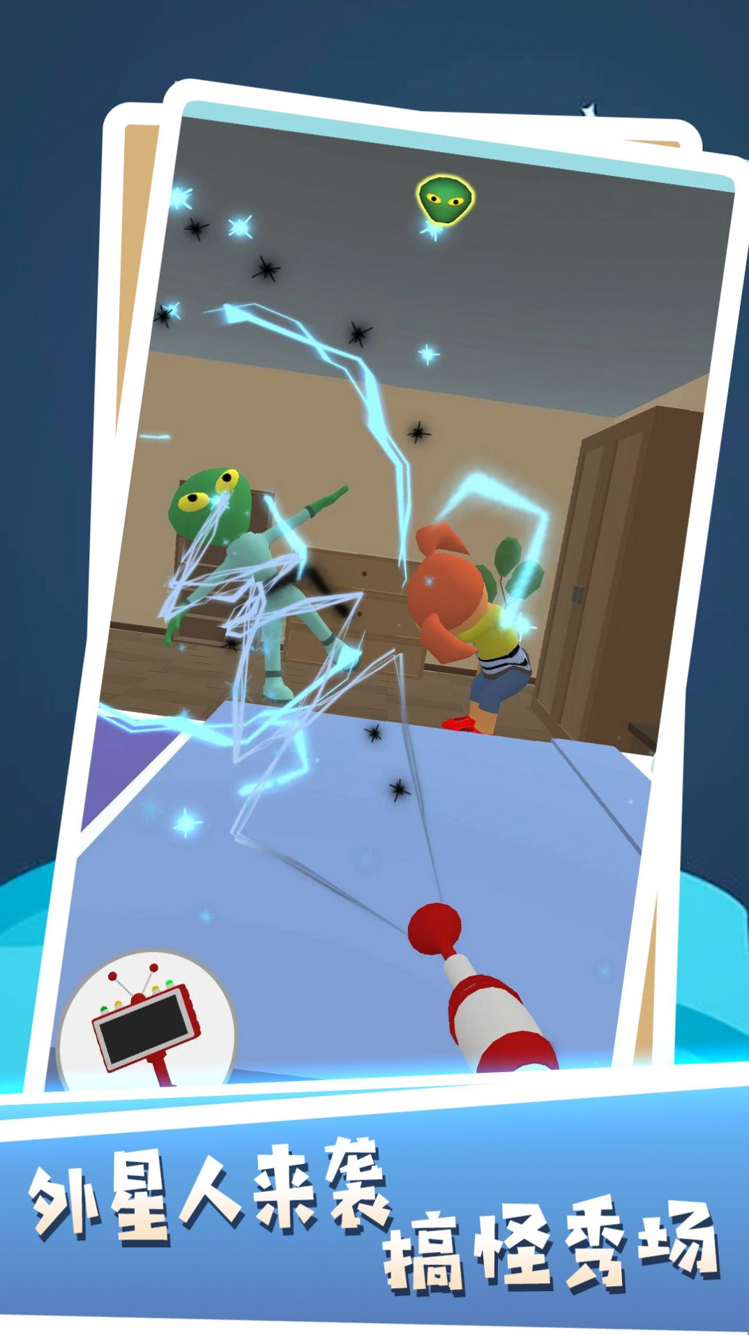 最强求生记游戏官方版 V1.0.1截图2