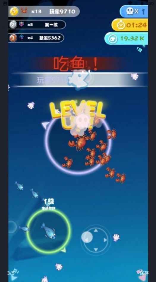 海底水世界游戏官方版 V1.0截图2