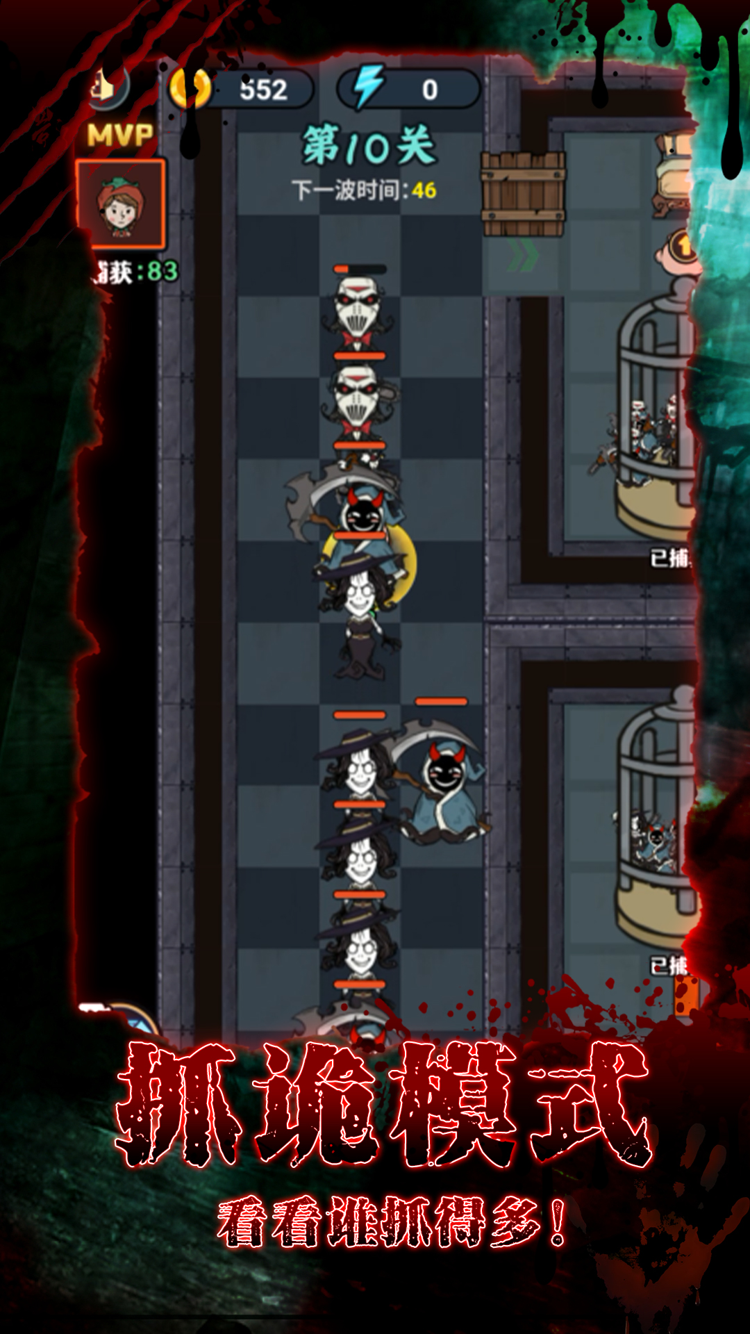 拉贝尔梦工厂小游戏官方版 V1.0.0截图1